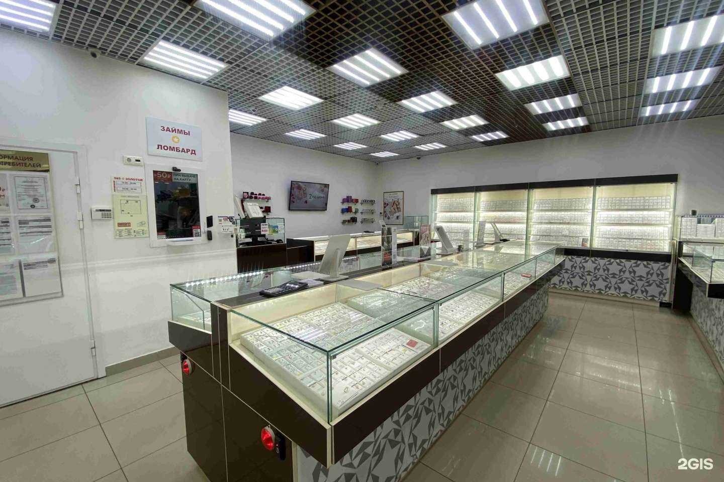 Отзывы на компанию 585*Золотой в Стерлитамаке c фото