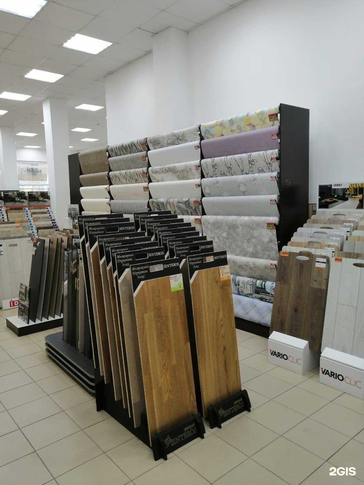 Отзывы на компанию Полы Shop в г. Ростов-на-Дону c фото