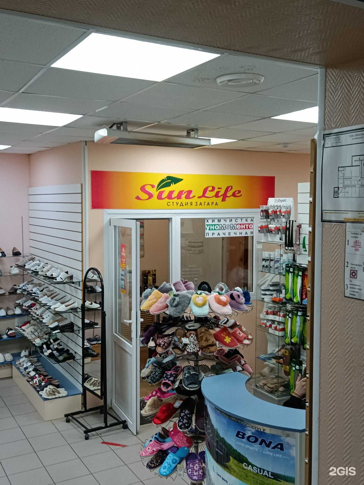 Отзывы на компанию Sun life в Перми c фото