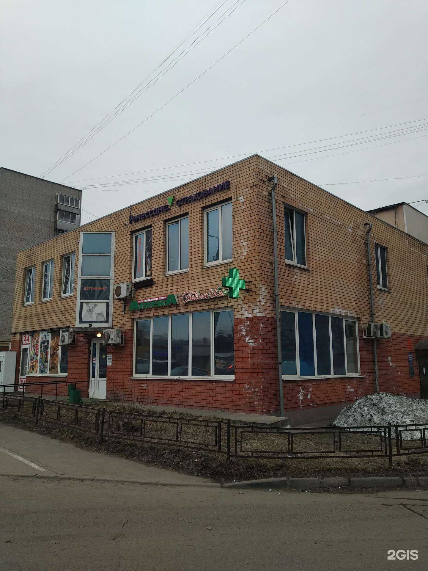 Отзывы на компанию Живая вода в Люберцах c фото - фотография 2 из 2