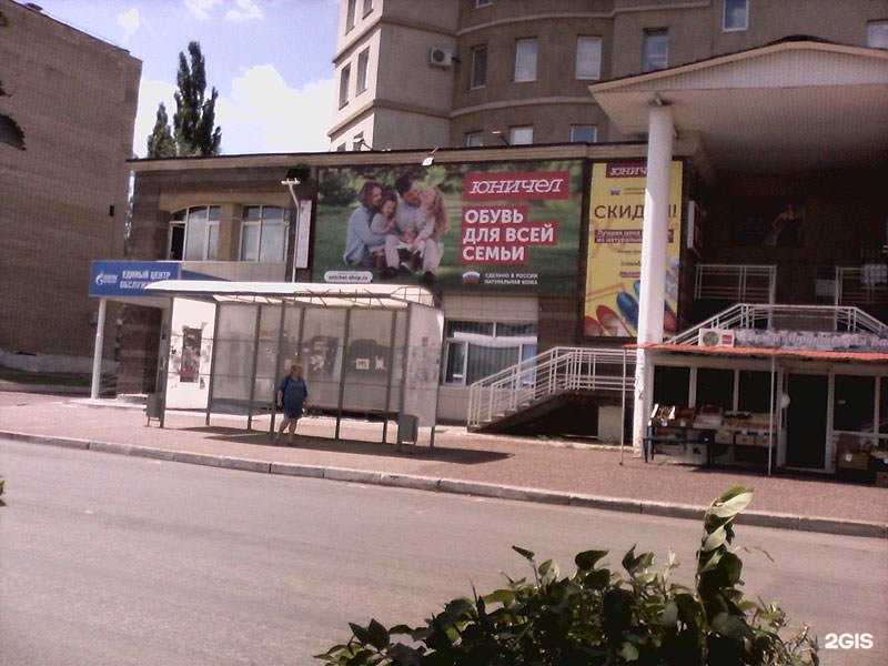 Отзывы на компанию Юничел в Салавате c фото