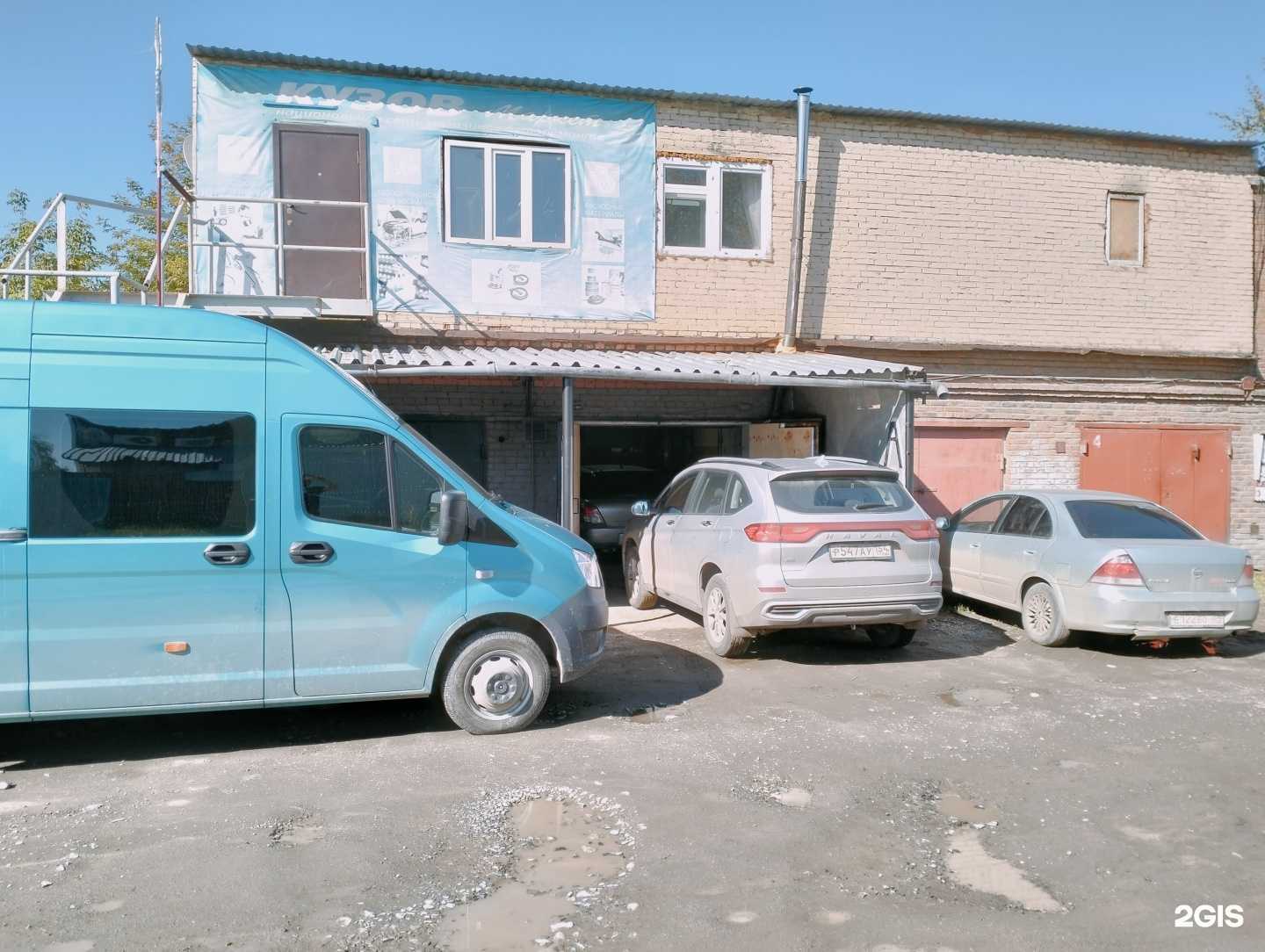 Отзывы на компанию Ааа-3 в Новосибирске c фото