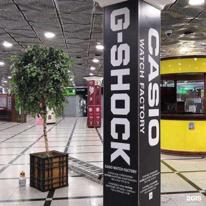 Отзывы на компанию Casio watch factory в Екатеринбурге c фото