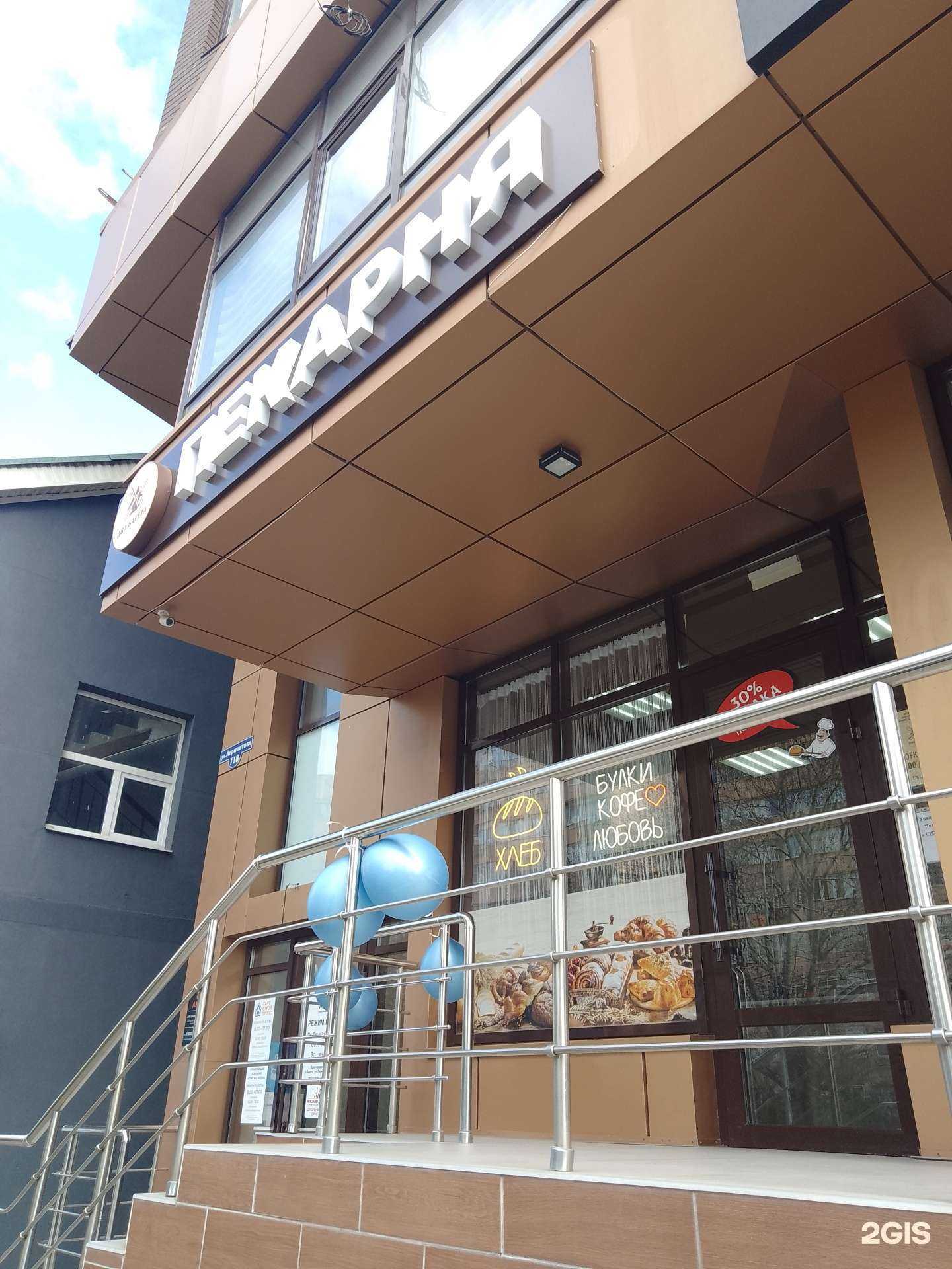 Отзывы на компанию Два багета в Анапе c фото