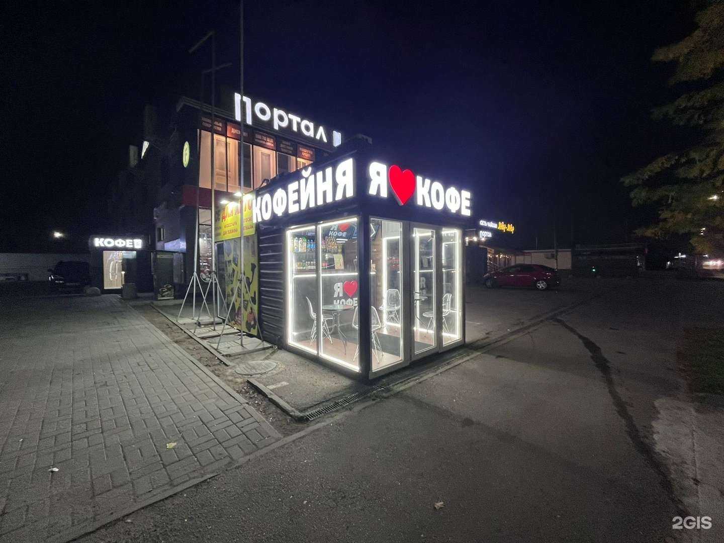 Отзывы на компанию Vэйпи в Краснодаре c фото - фотография 2 из 2