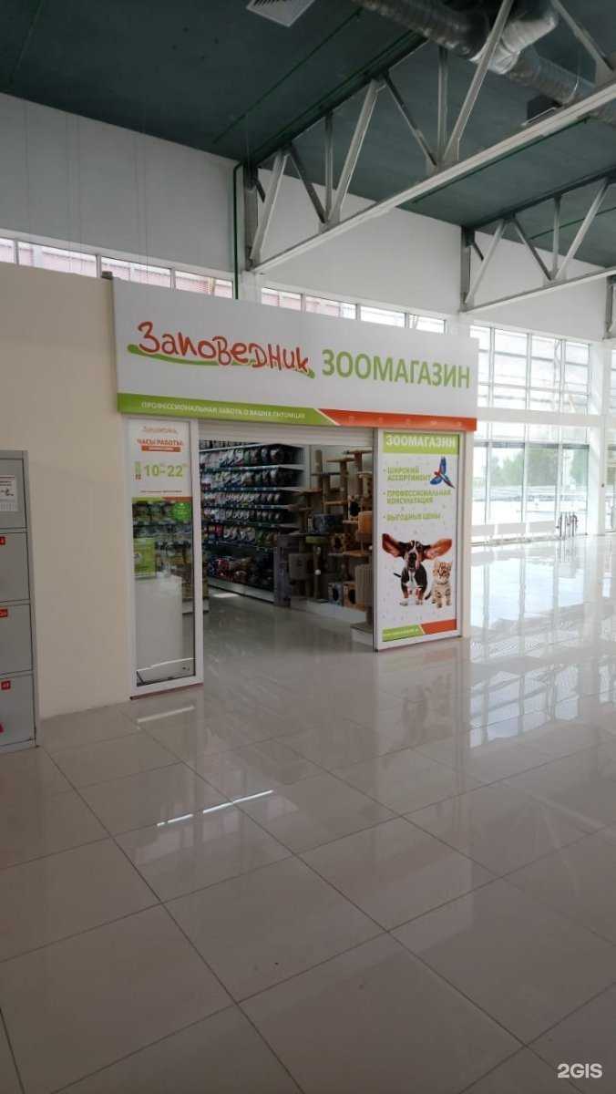 Отзывы на компанию Заповедник в Екатеринбурге c фото