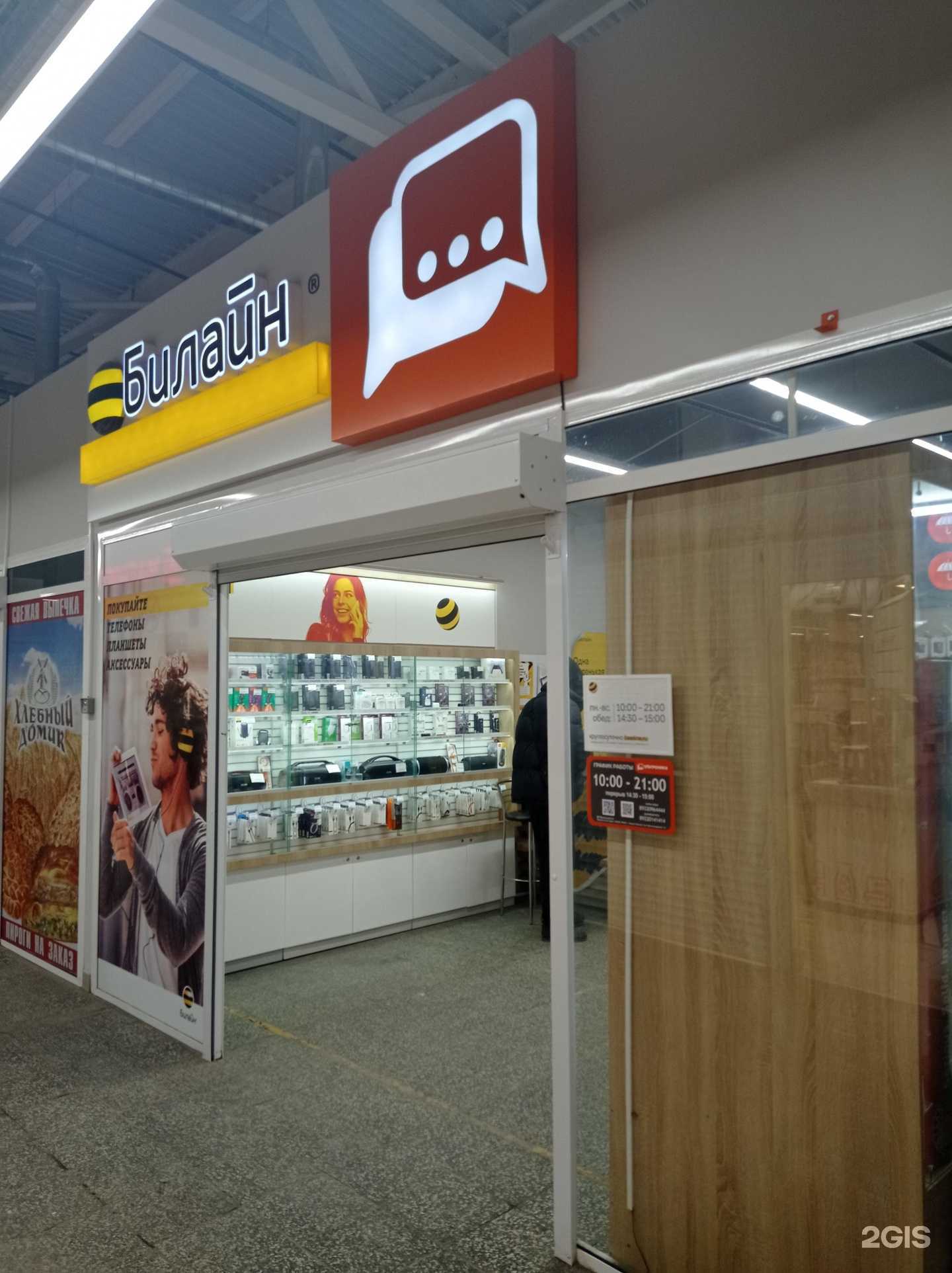 Отзывы на компанию Ультроника в Новом Уренгое c фото