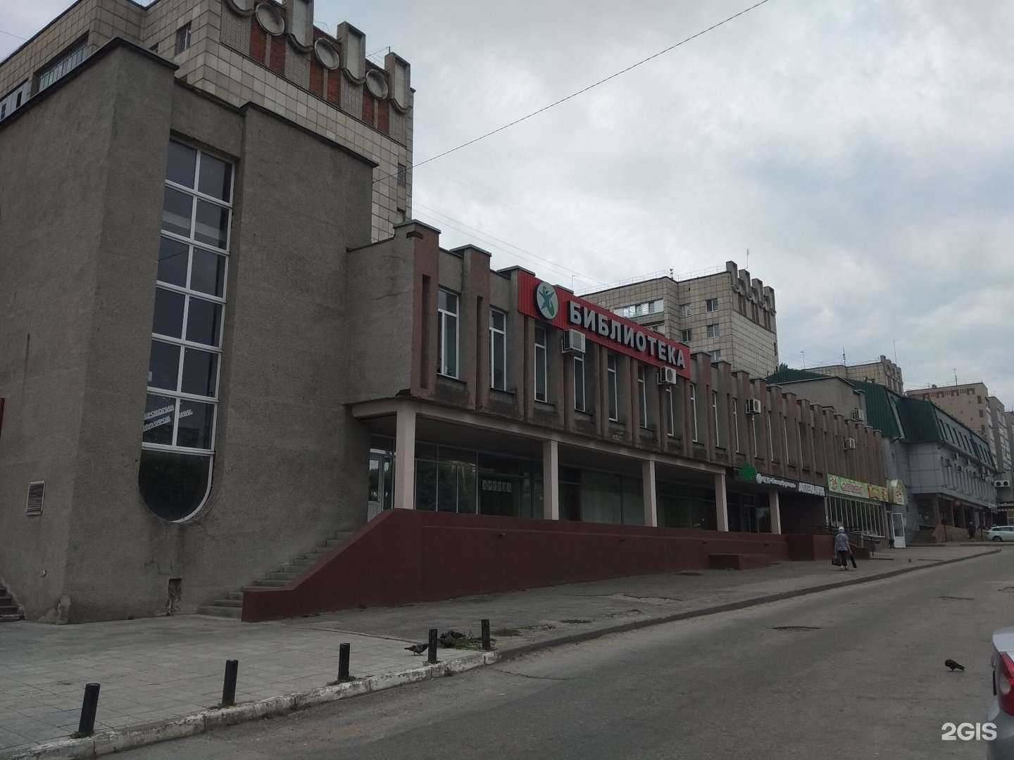 Отзывы на компанию Правильная корзинка в Липецке c фото