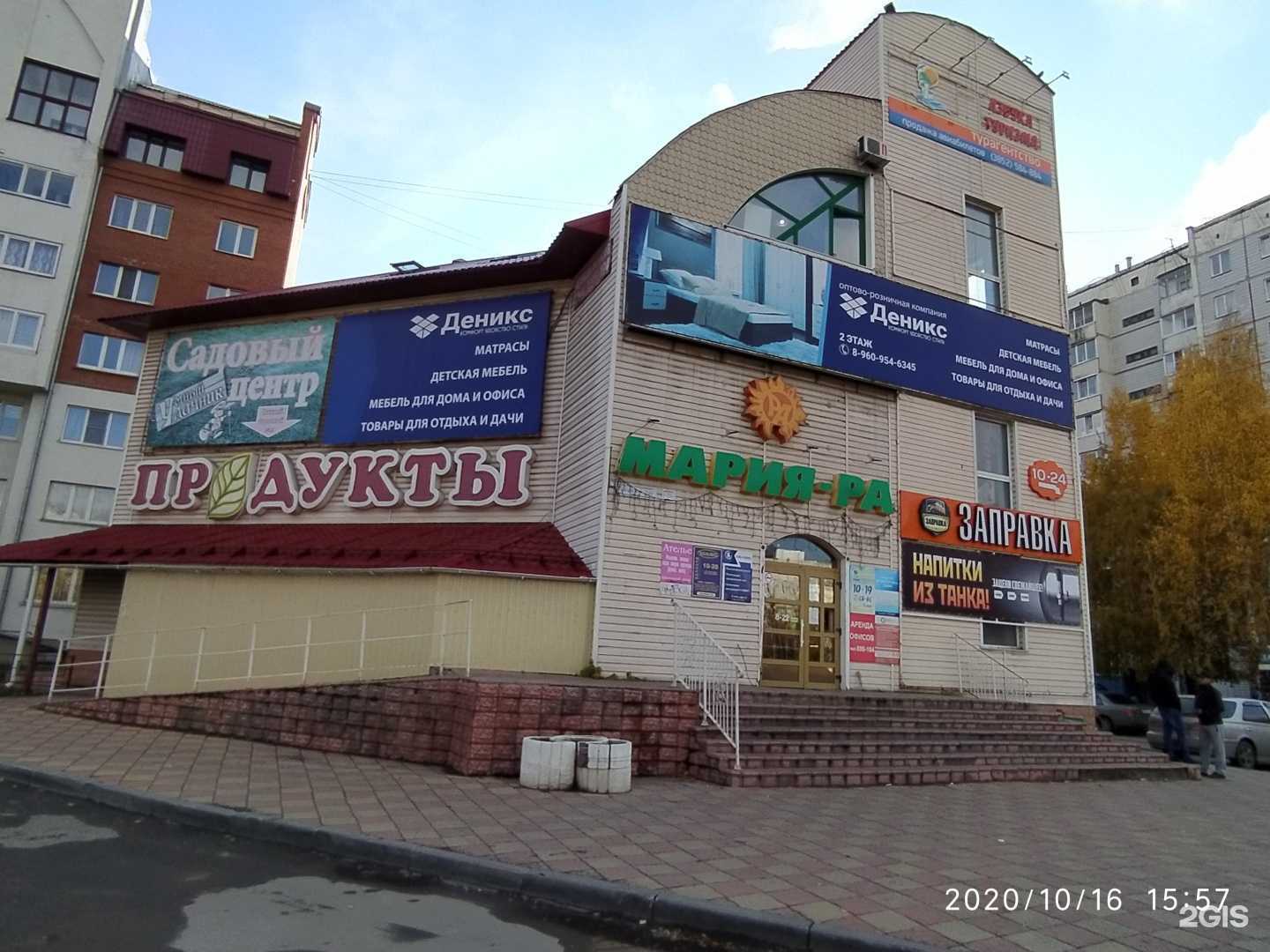 Отзывы на компанию Полный образ  в Барнауле c фото - фотография 2 из 2