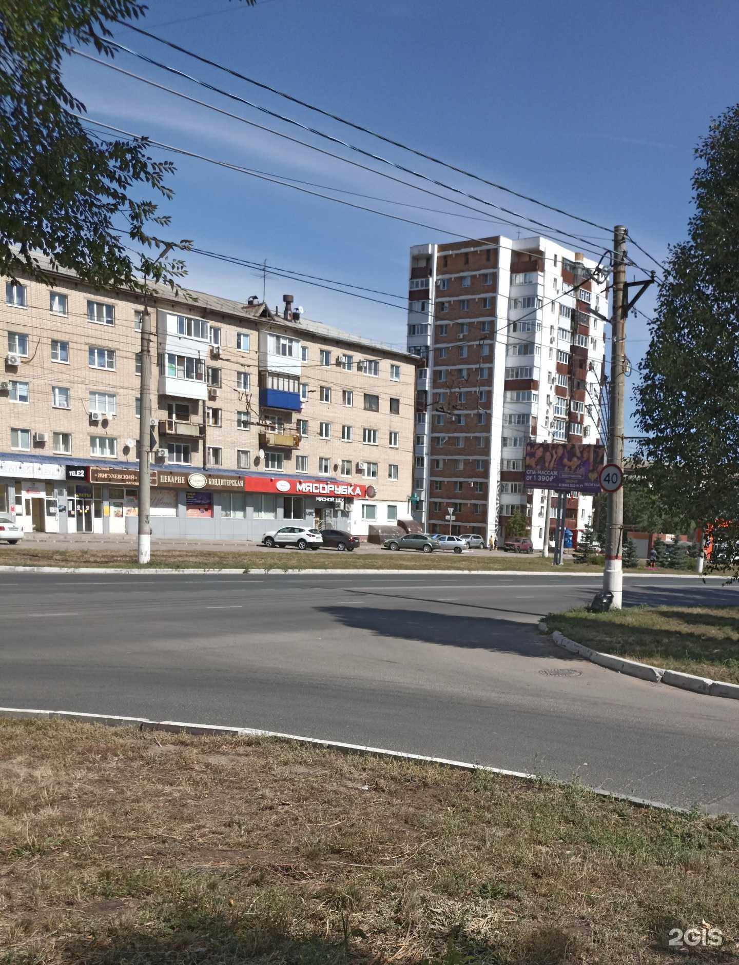 Отзывы на компанию Фармленд в Новокуйбышевске c фото