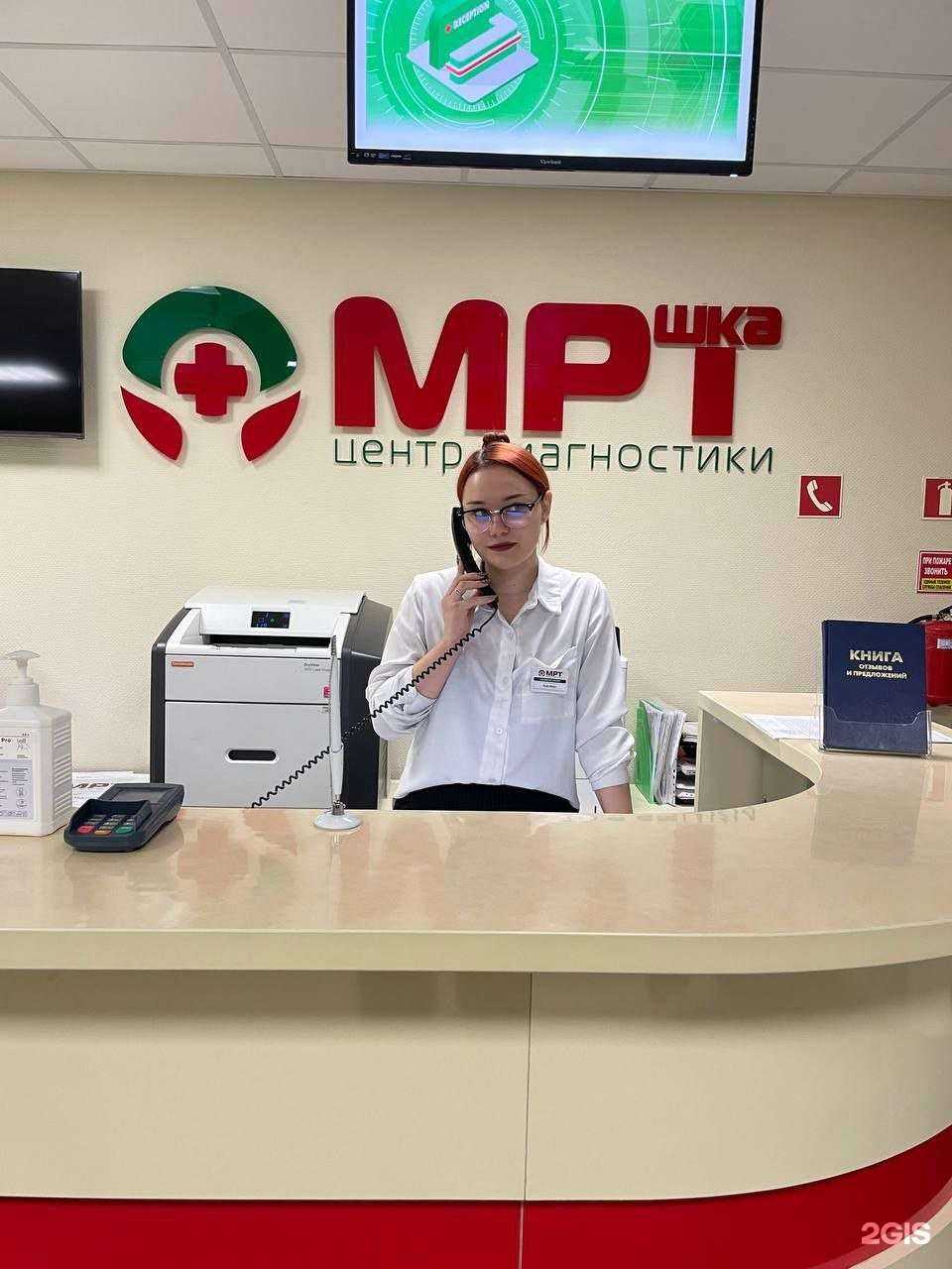 Отзывы на компанию МРТшка в г. Волгодонск c фото