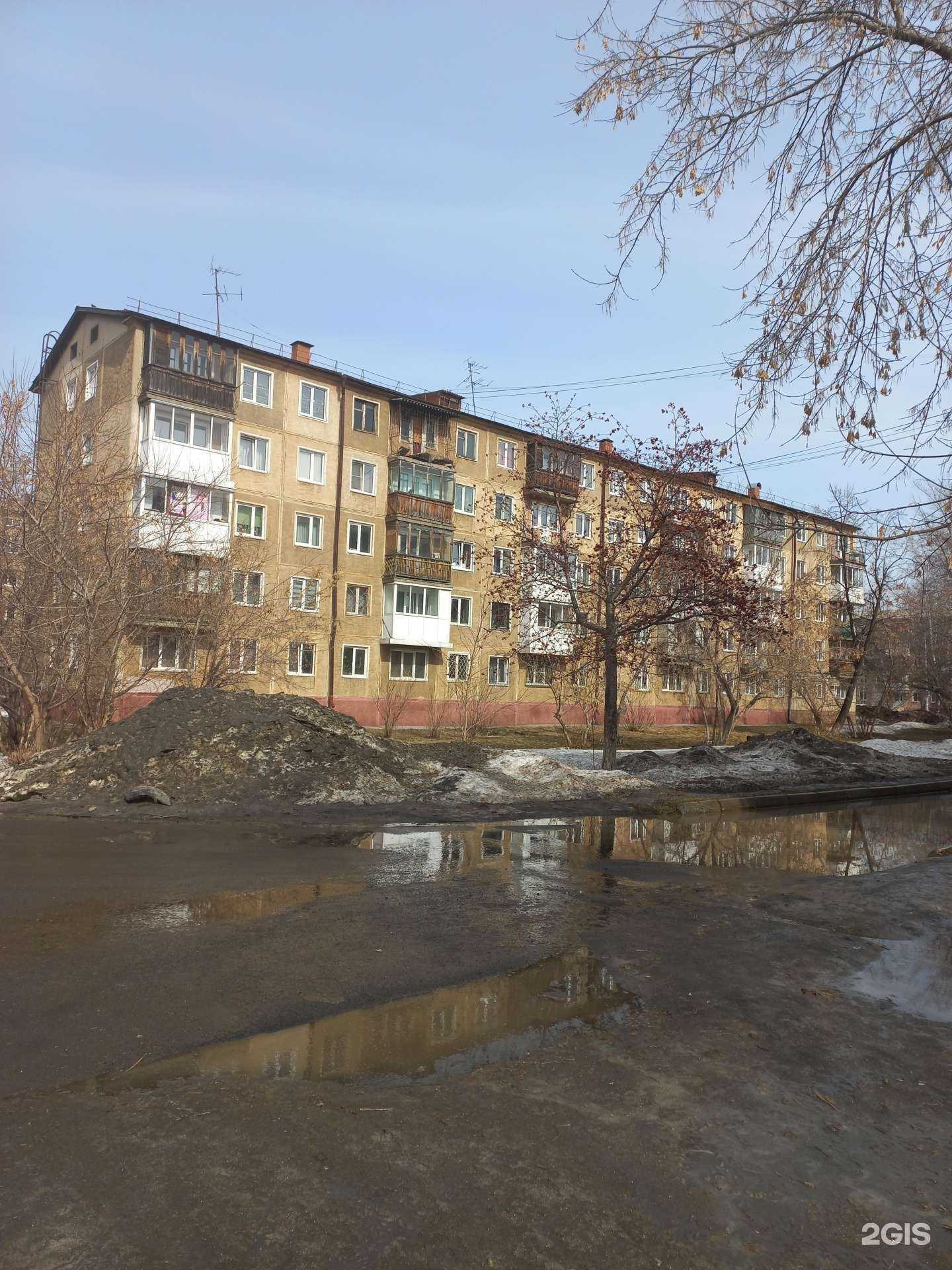 Отзывы на компанию Студия улыбки в Кемерове c фото - фотография 2 из 2