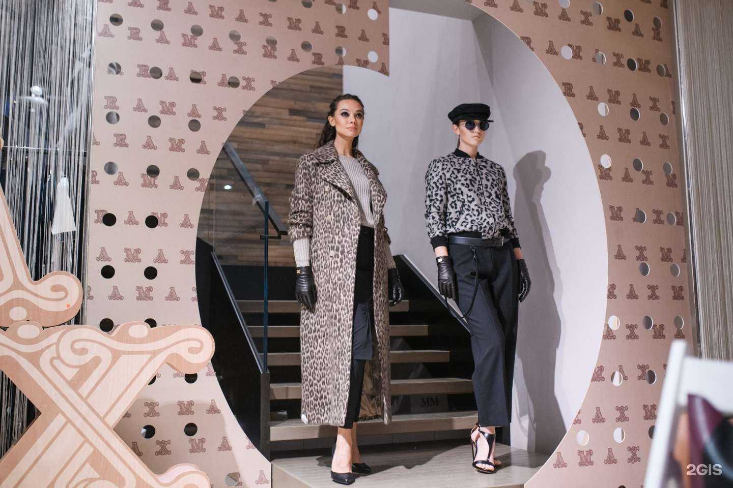 Отзывы на компанию Maxmara в Перми c фото