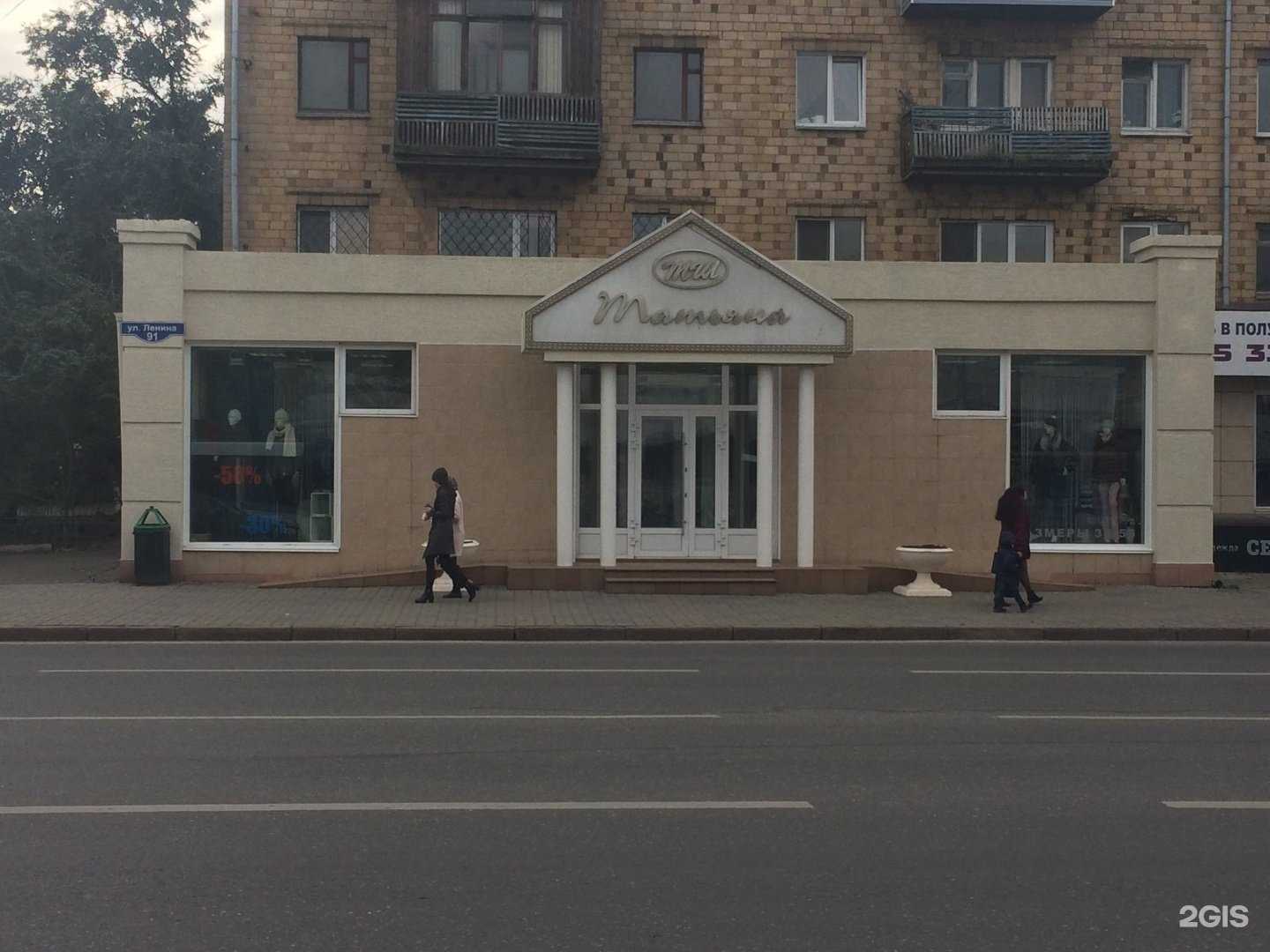 Отзывы на компанию Татьяна в г. Красноярск c фото