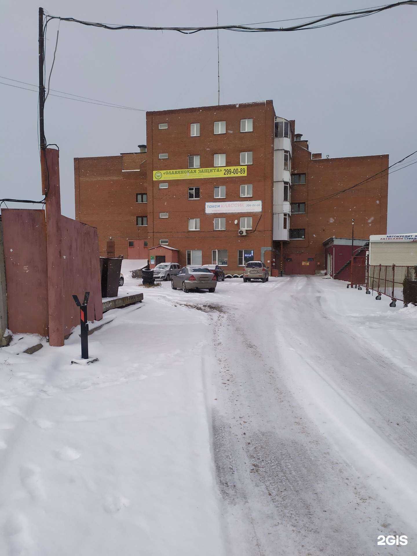 Отзывы на компанию Вектор в Новосибирске c фото - фотография 2 из 2