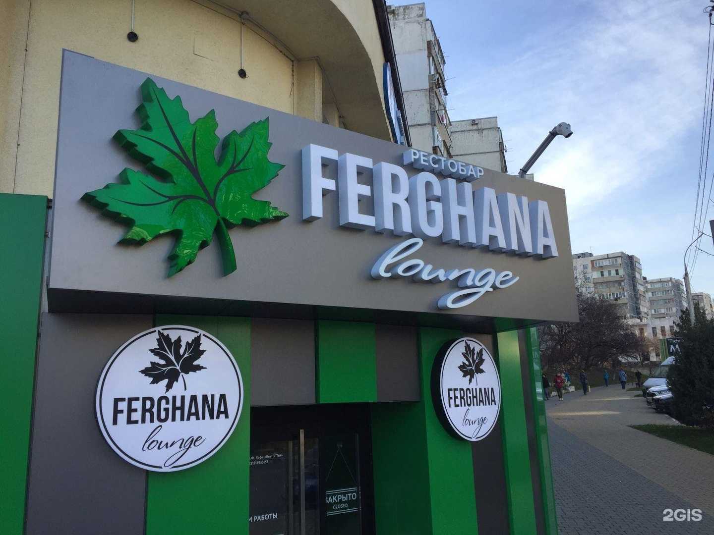 Отзывы на компанию Новая буква в Новороссийске c фото