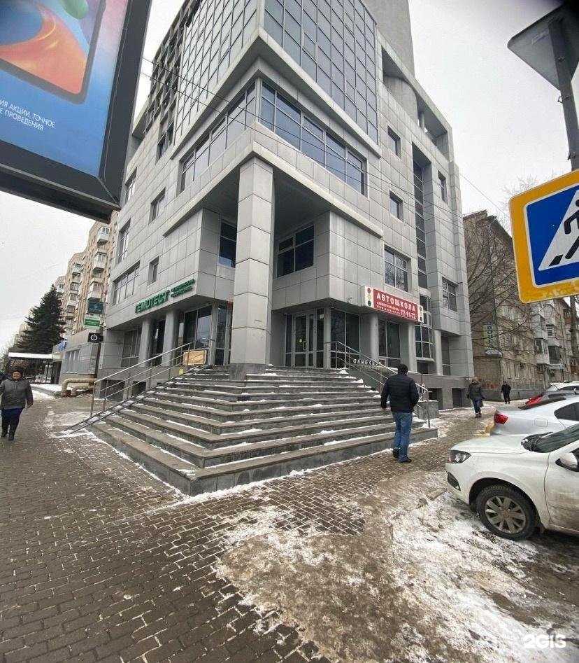 Отзывы на компанию Pro.тебя в Саратове c фото