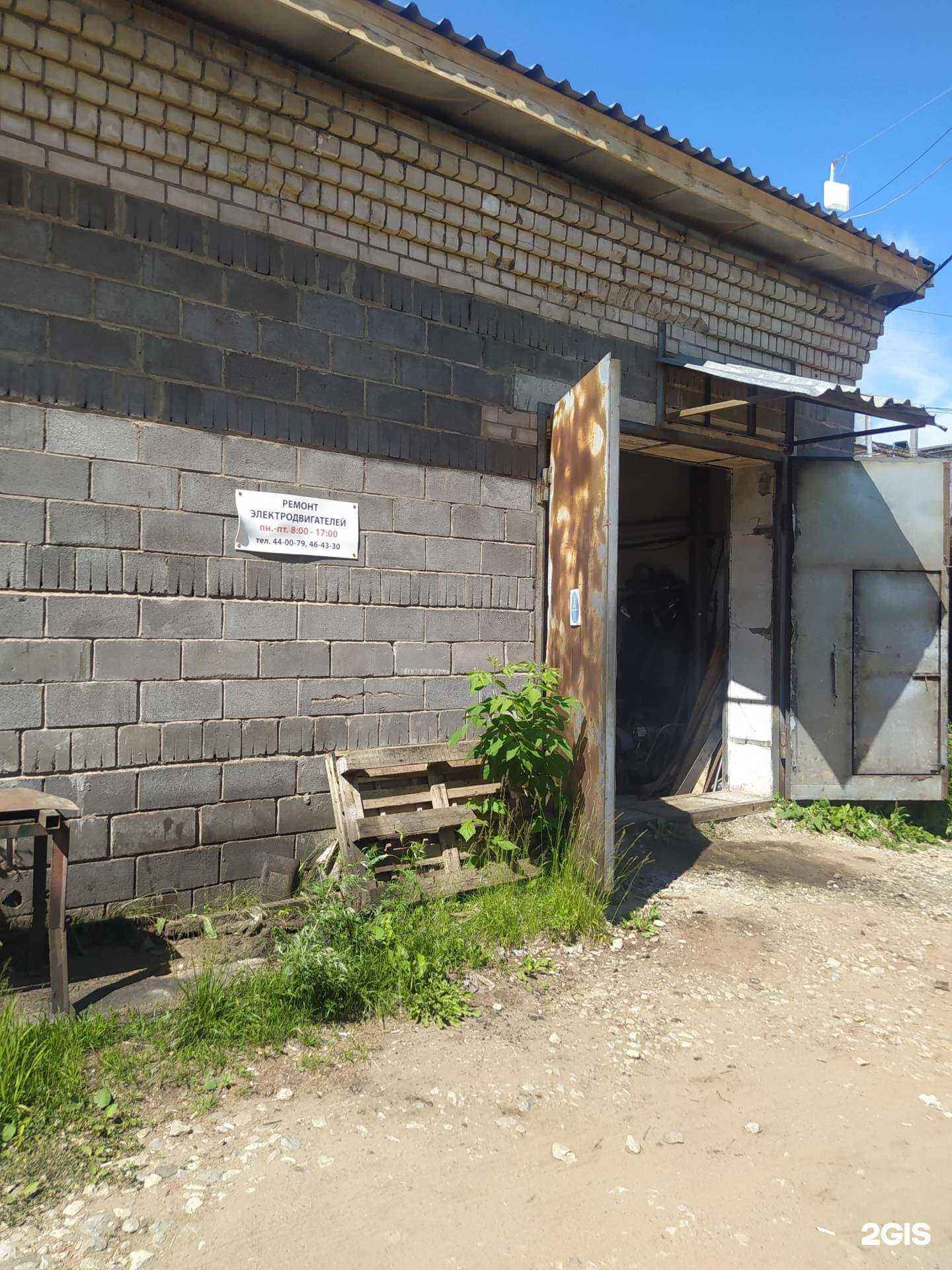 Отзывы на компанию Металмаг в Кирове c фото