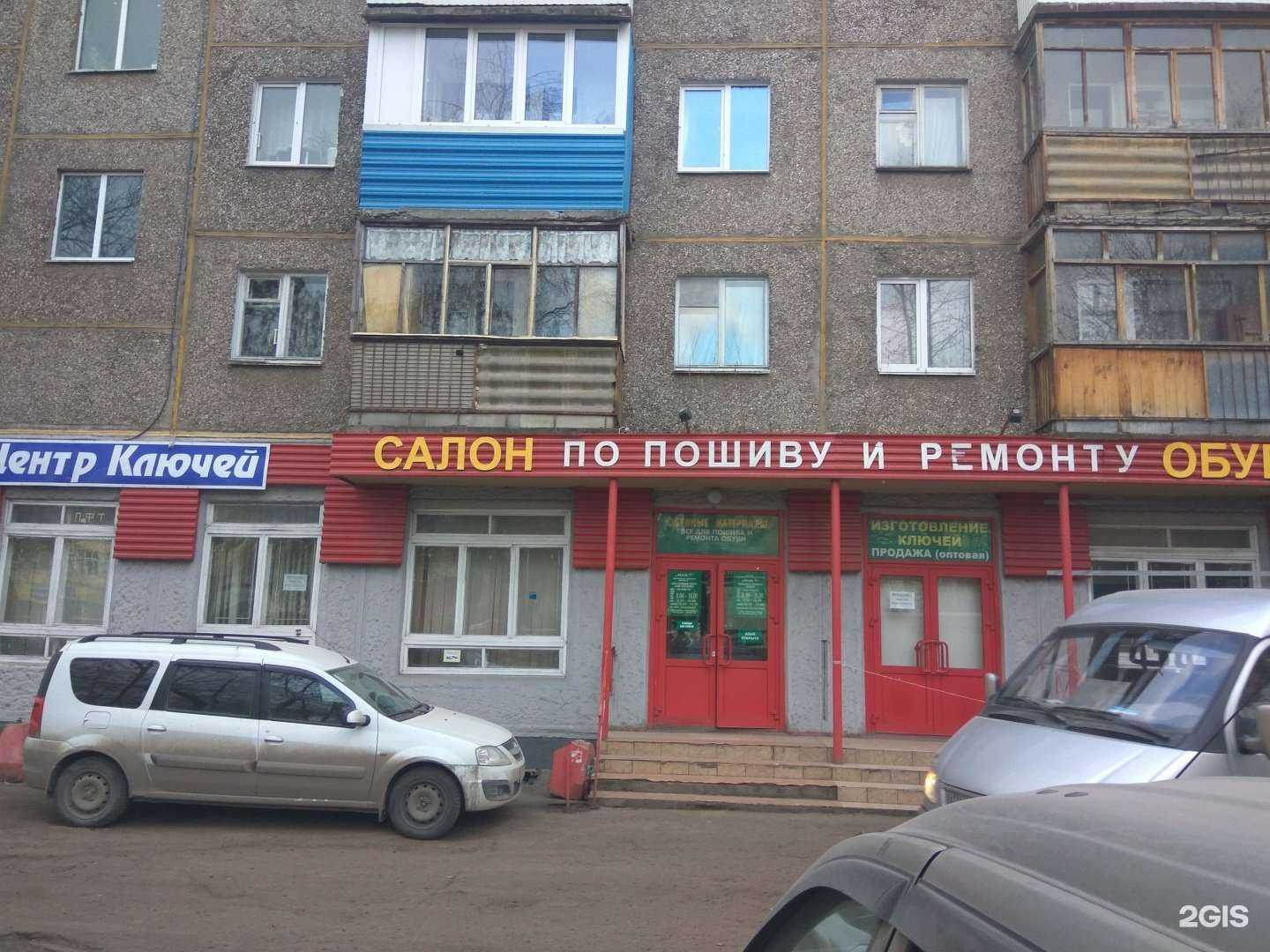 Отзывы на компанию Мико в г. Уфа c фото