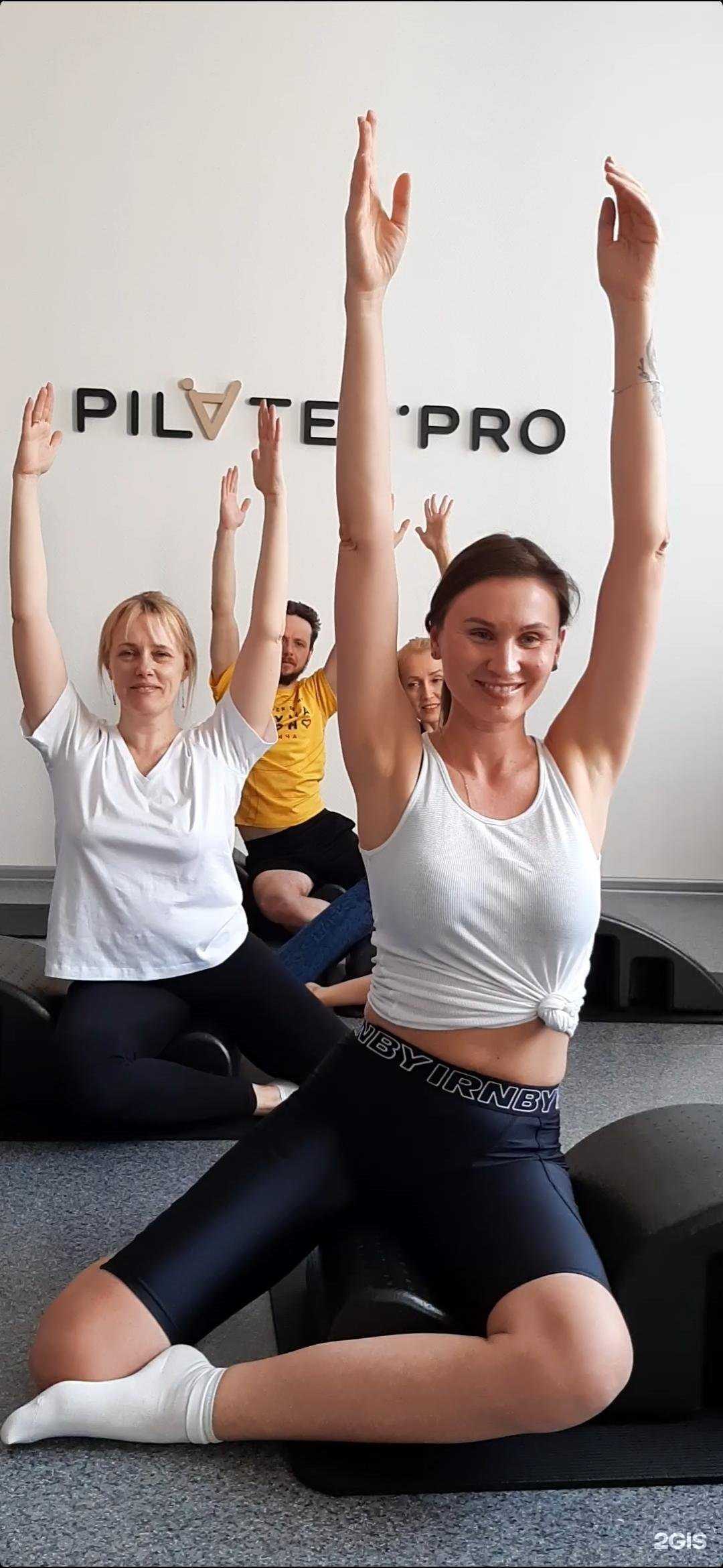Отзывы на компанию Pilates`Pro в Новосибирске c фото