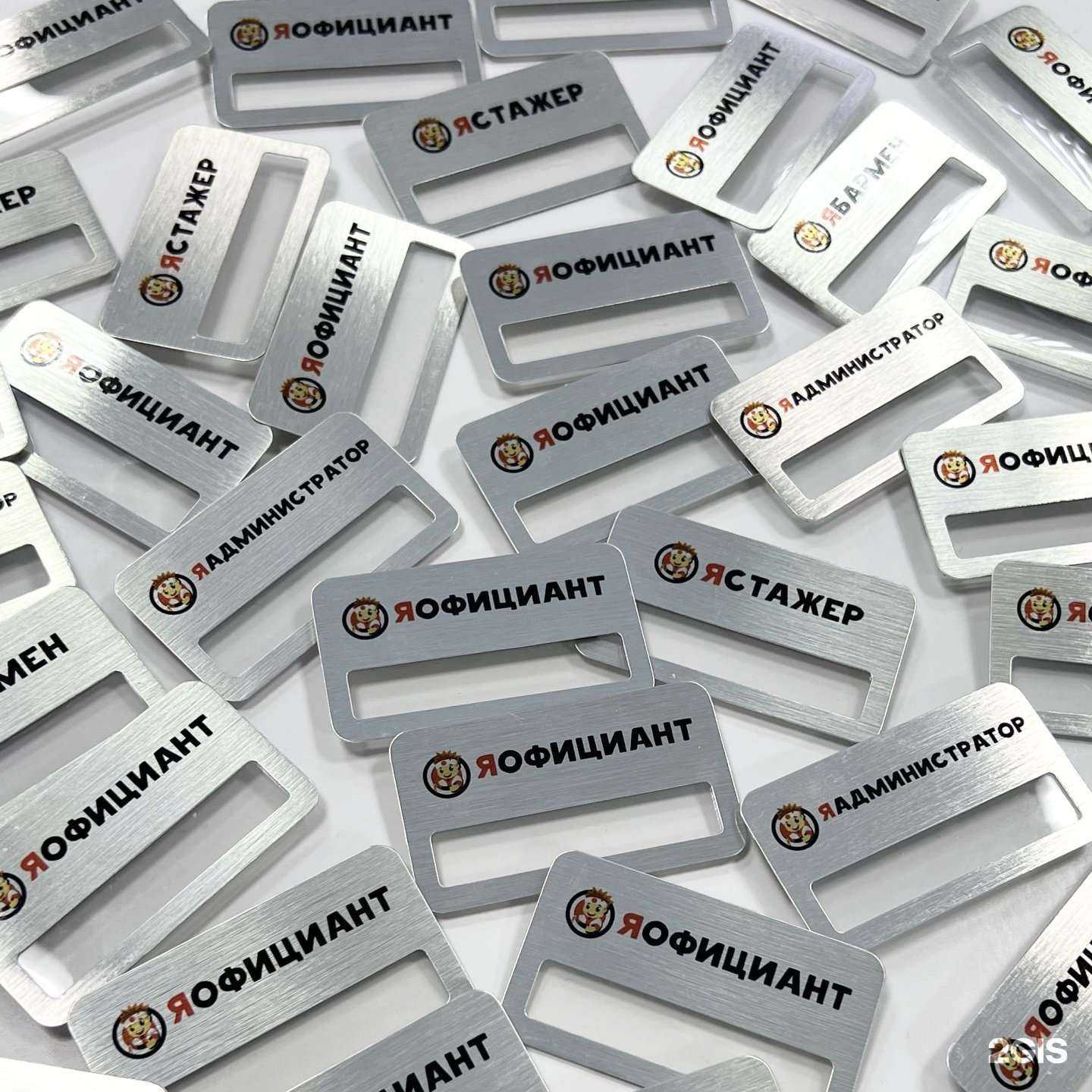 Отзывы на компанию Рекламист в г. Улан-Удэ c фото