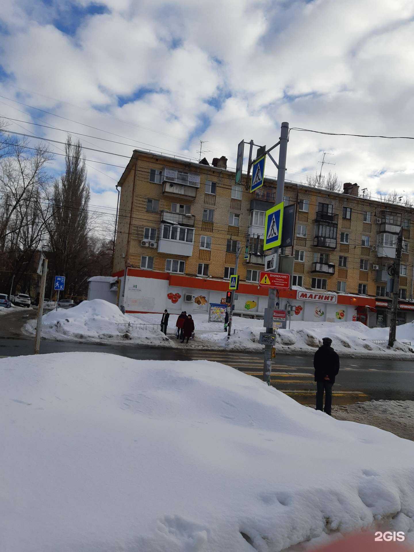 Отзывы на компанию Апрель в Самаре c фото - фотография 2 из 2