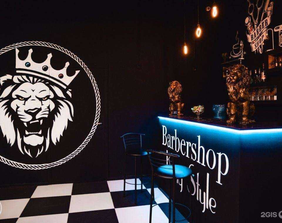 Отзывы на компанию King Style в г. Тамбов c фото