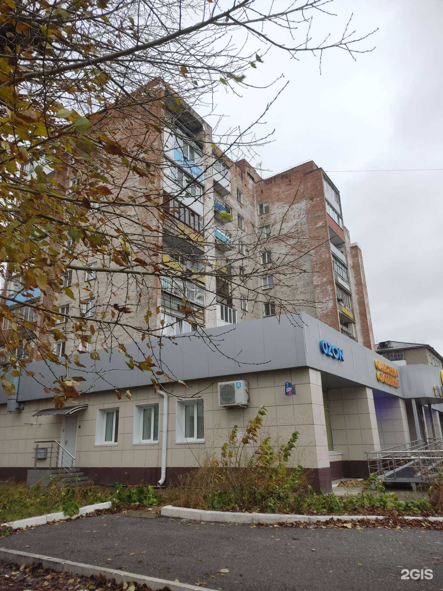 Отзывы на компанию Практик в Омске c фото - фотография 2 из 2