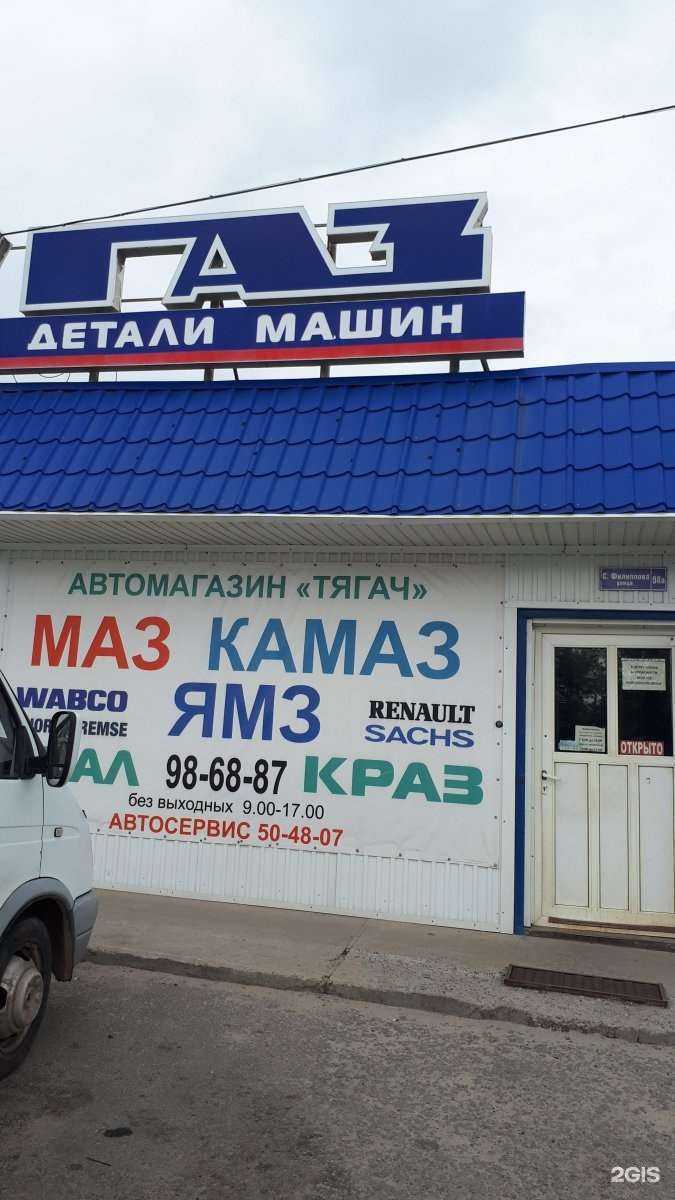 Отзывы на компанию Детали машин в г. Волгоград c фото