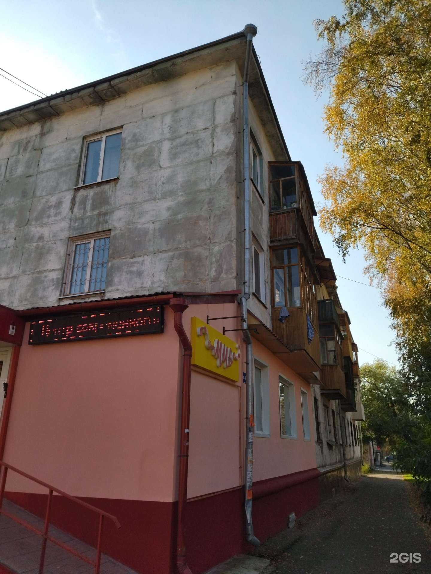 Отзывы на компанию Облако в Томске c фото - фотография 2 из 2