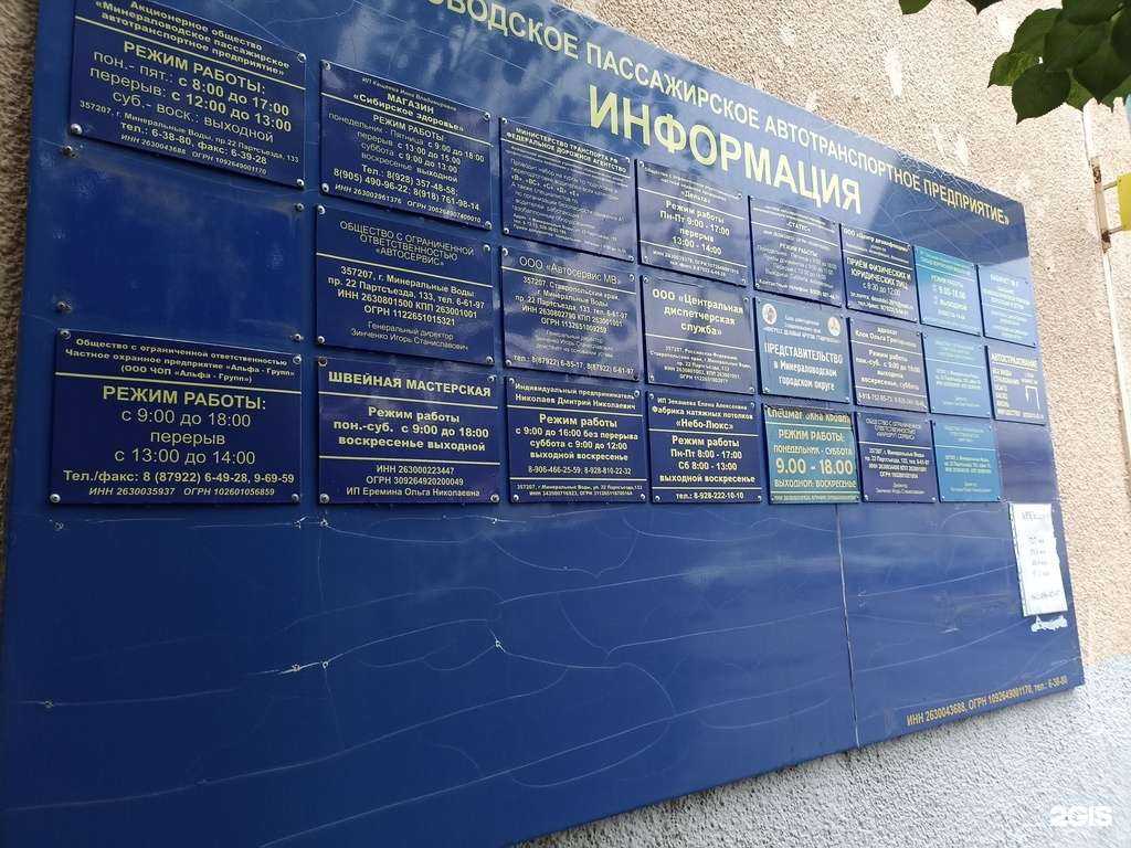 Отзывы на компанию Respect К.В в г. Минеральные Воды c фото