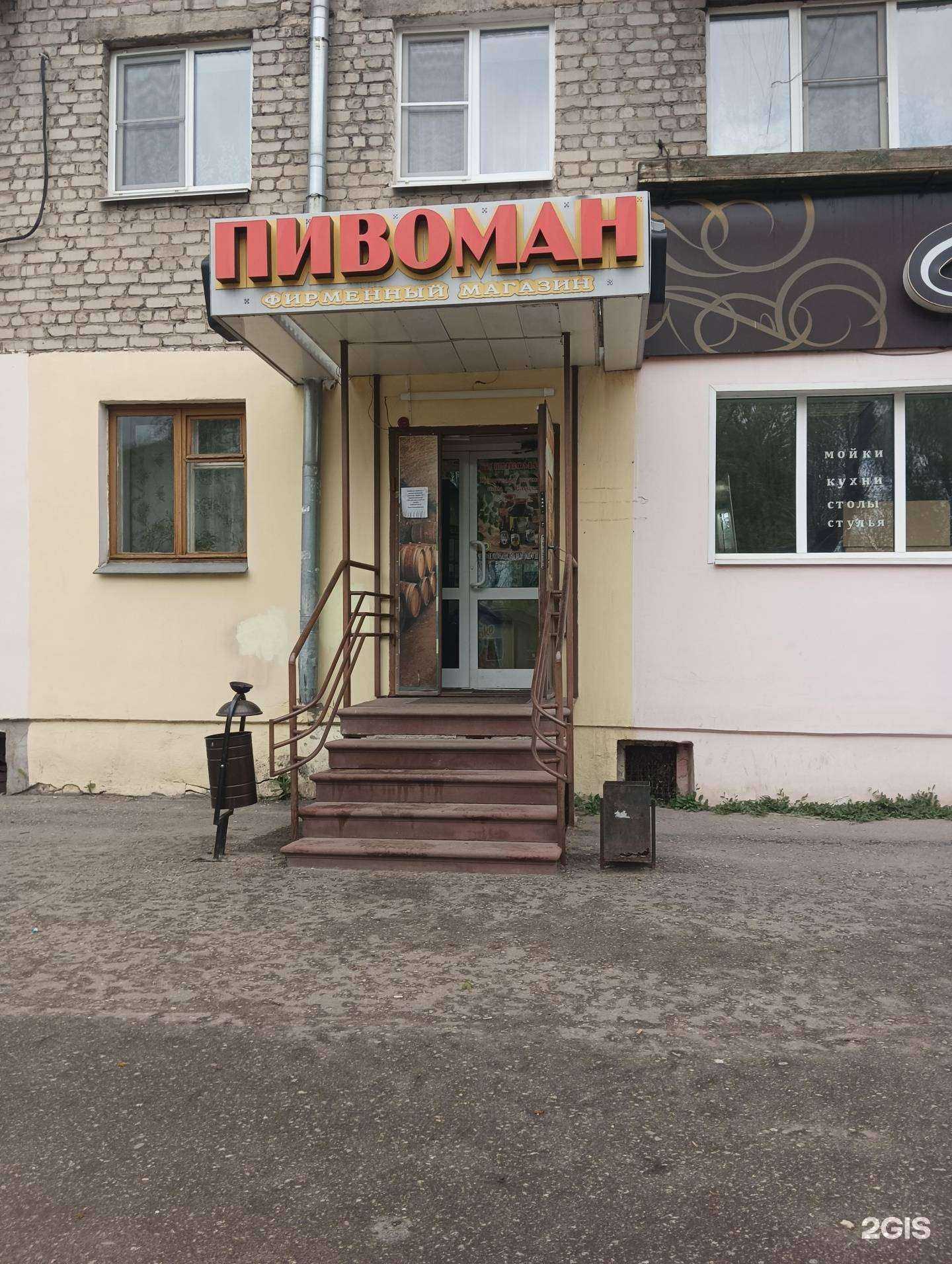 Отзывы на компанию Aroma market в Муроме c фото - фотография 2 из 2