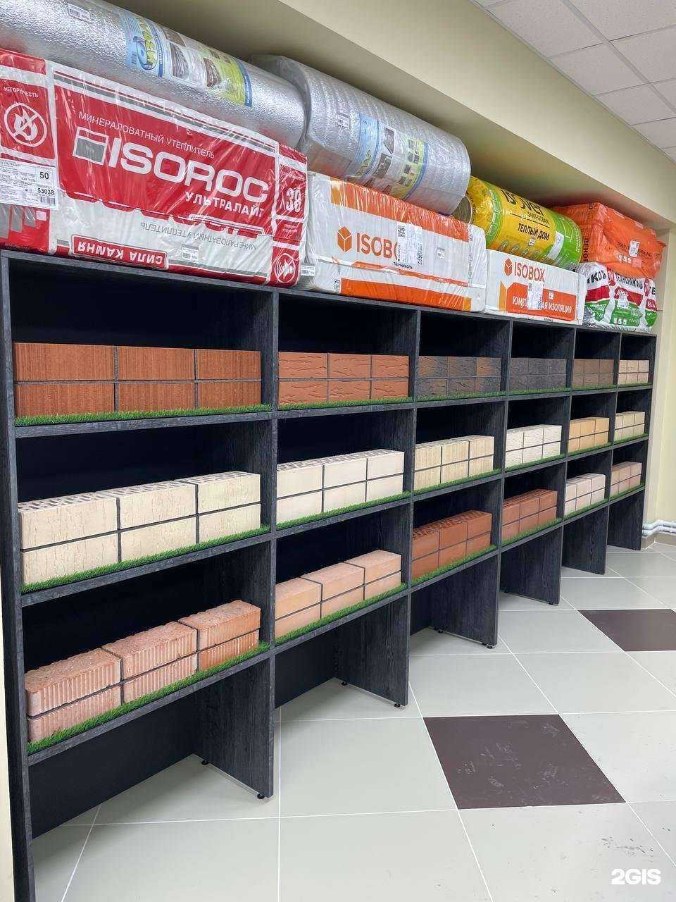 Отзывы на компанию Стройка в г. Южноуральск c фото