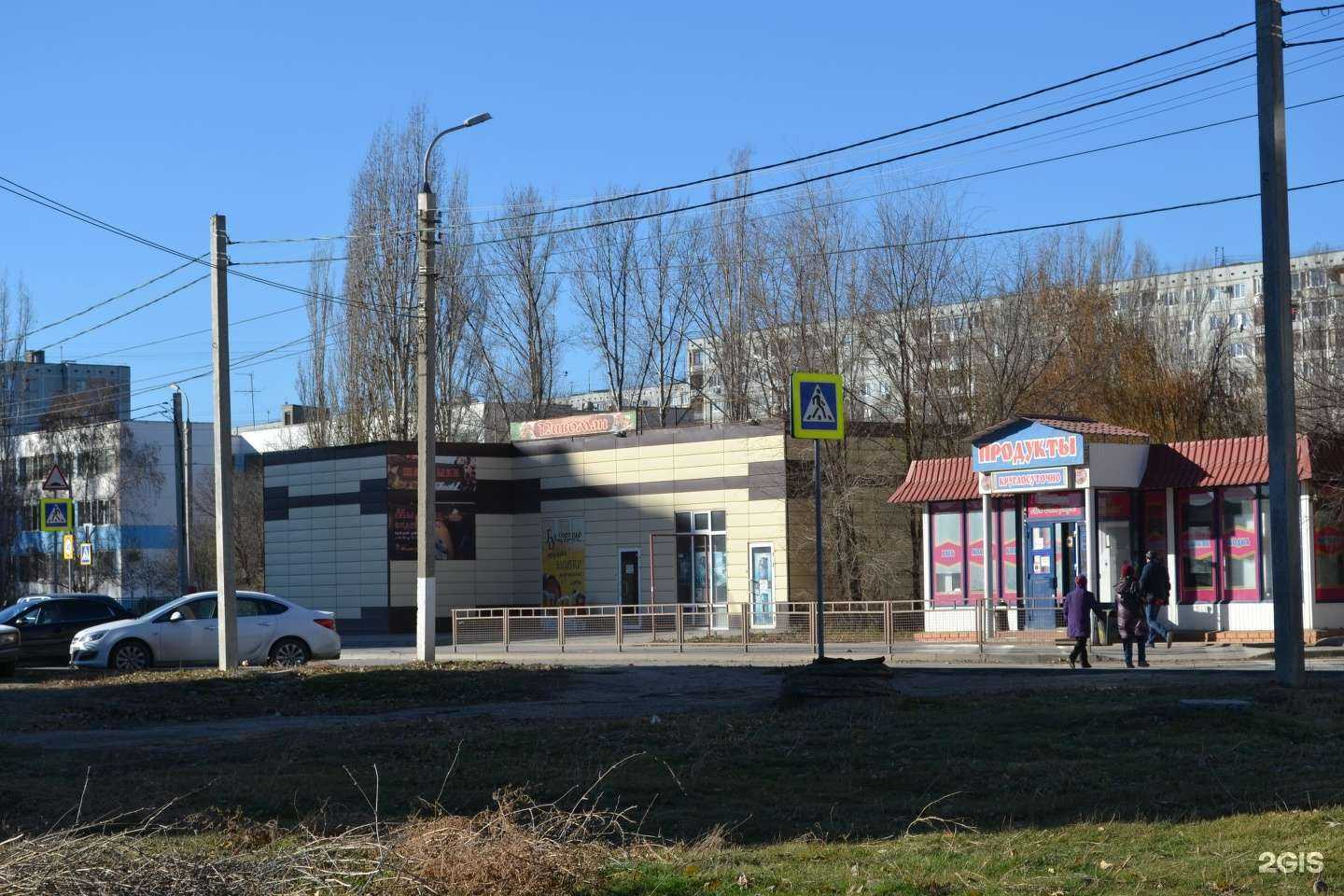 Отзывы на компанию Балтбет в Волгограде c фото - фотография 2 из 2