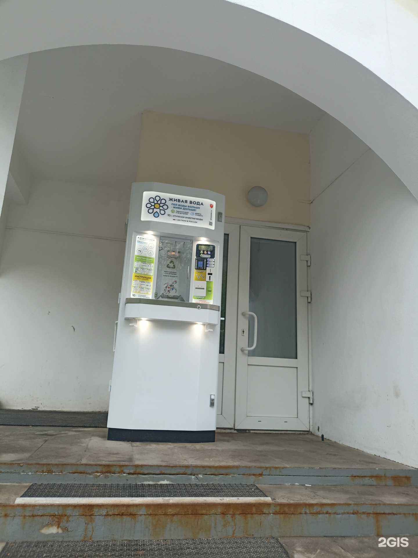 Отзывы на компанию Живая вода в г. Нижнекамск c фото