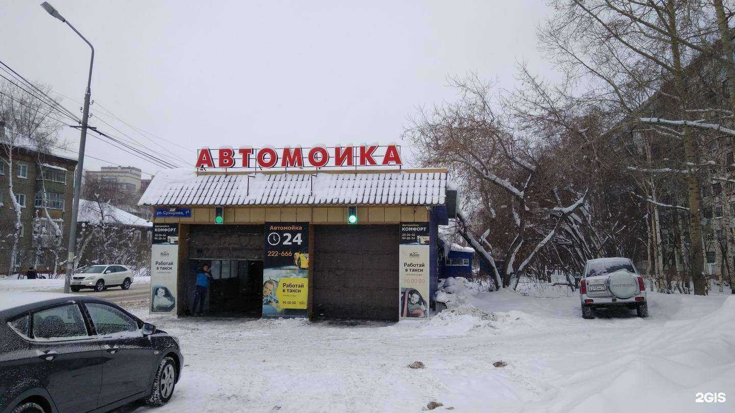 Отзывы на компанию Dымоv в Томске c фото - фотография 2 из 2