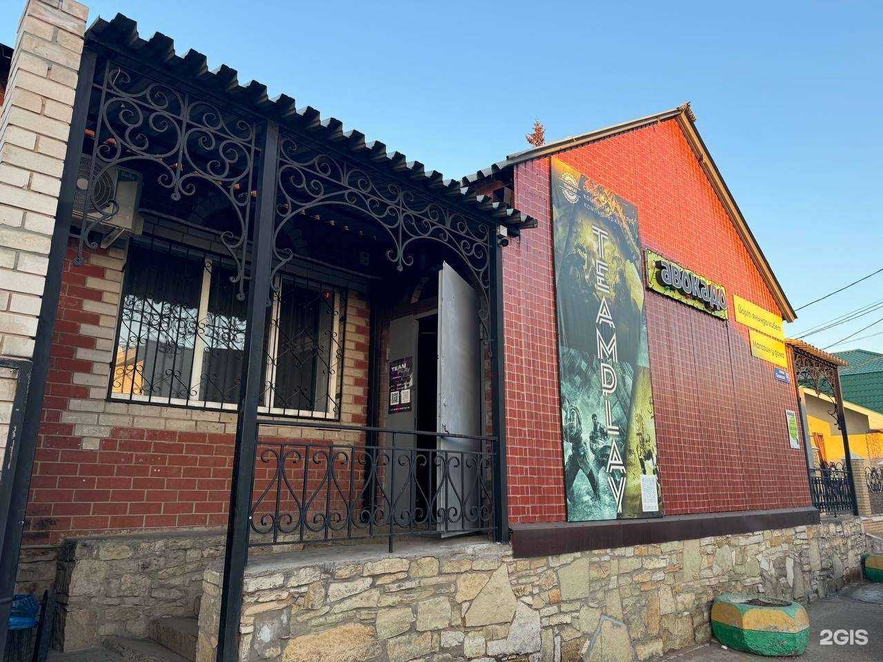 Отзывы на компанию Teamplay в г. Елабуга c фото