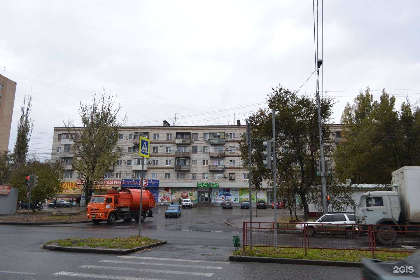 Отзывы на компанию Аптека социальных цен в Волгограде c фото - фотография 2 из 2