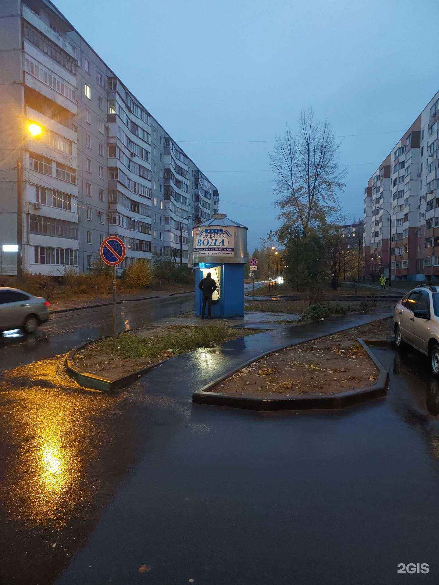 Отзывы на компанию Ключ здоровья в Казани c фото