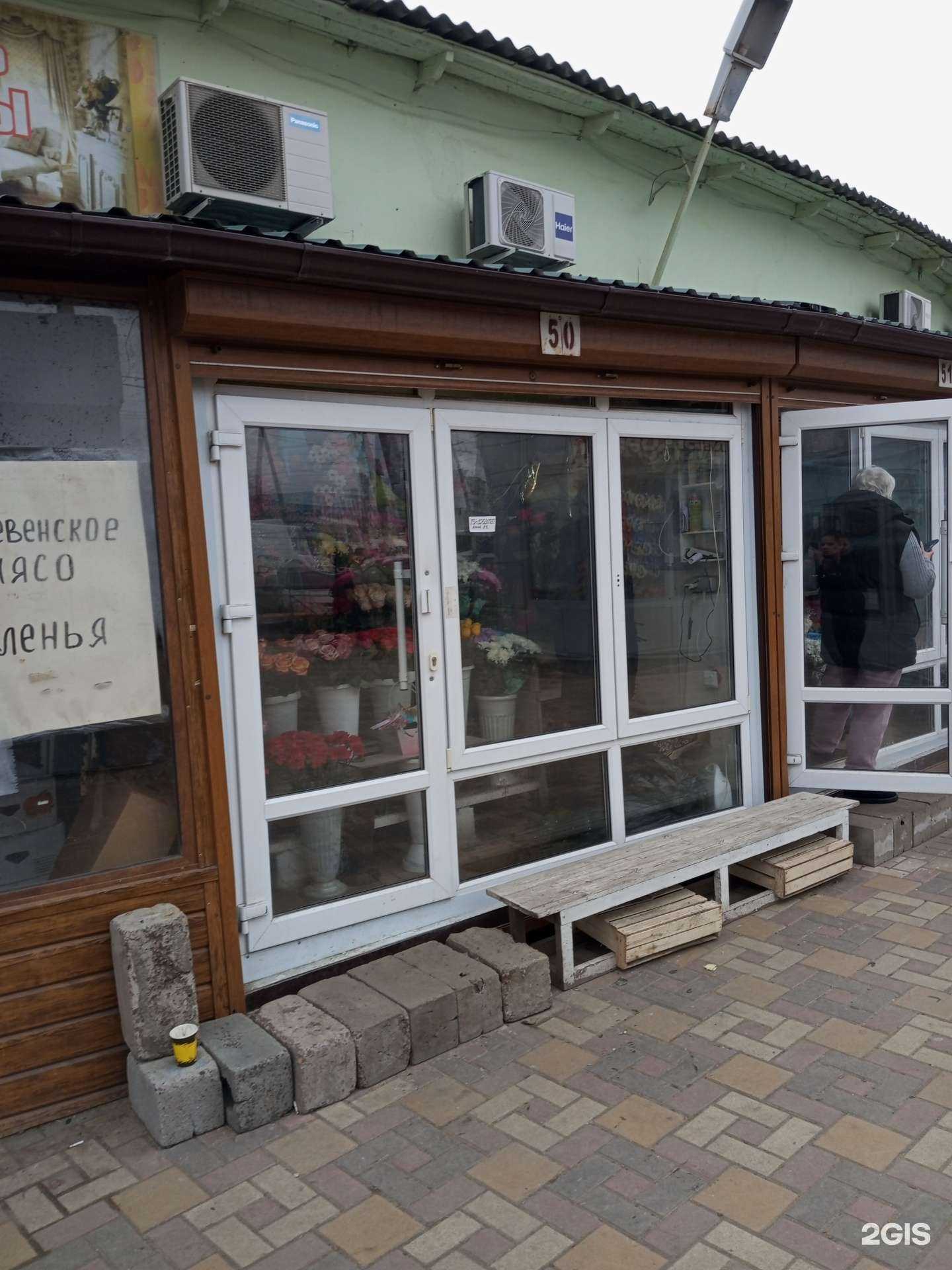 Отзывы на компанию Цветочный магазин в Волгограде c фото