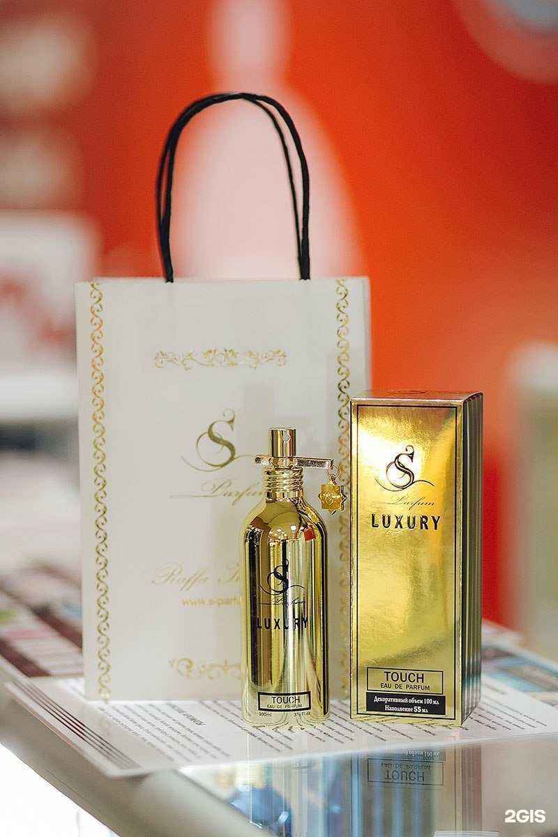 Отзывы на компанию S parfum&cosmetics в Кемерове c фото