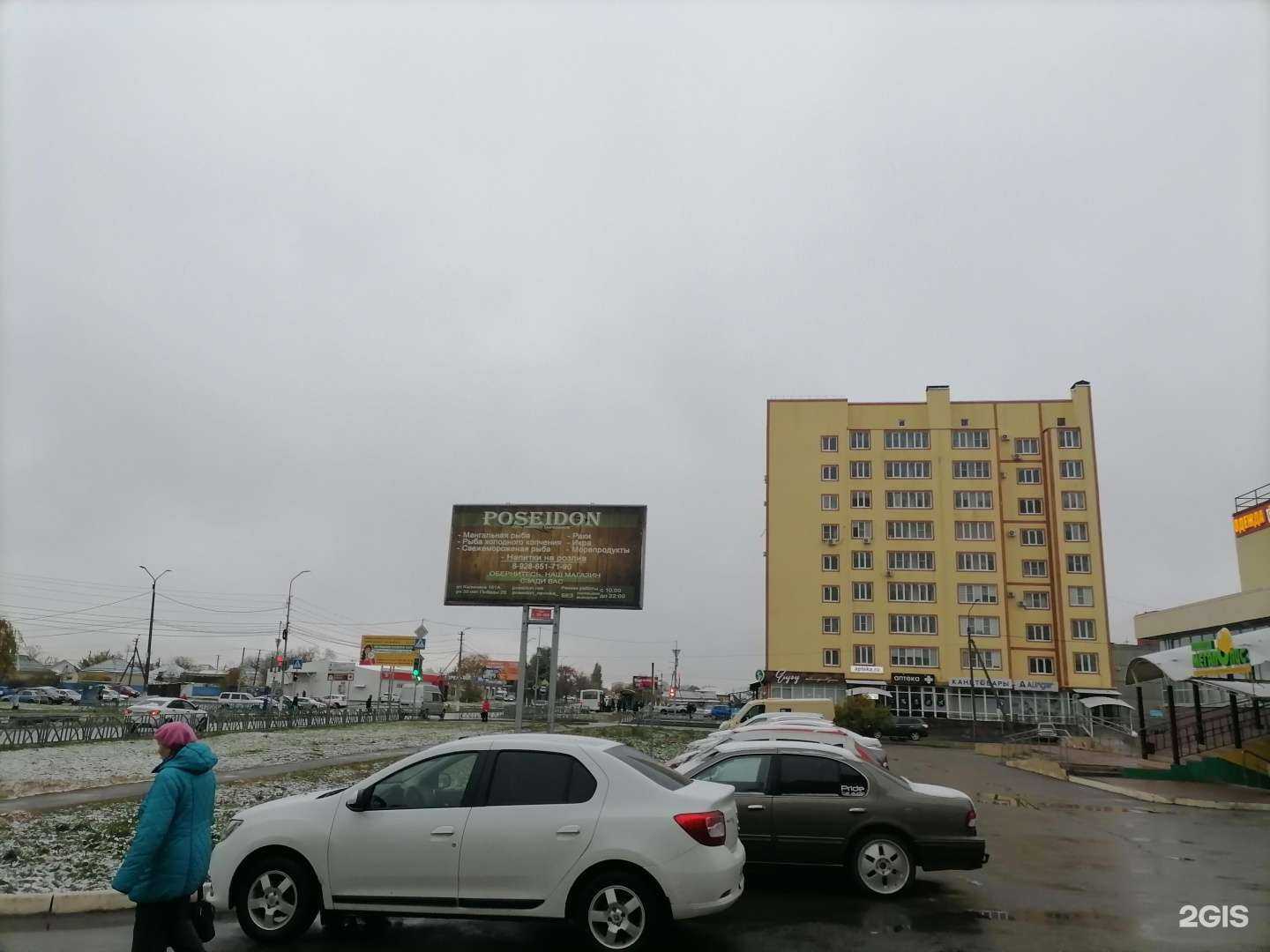 Отзывы на компанию Bra house в г. Невинномысск c фото