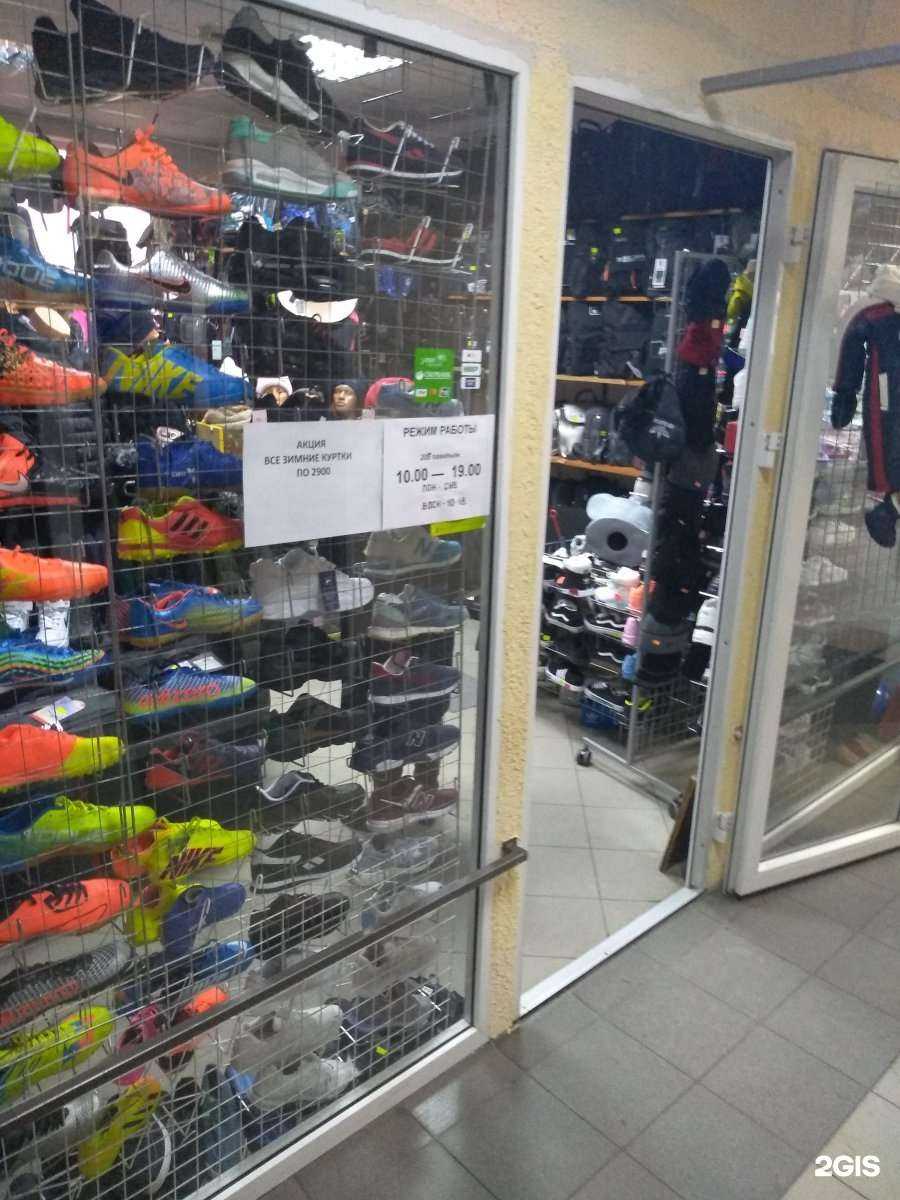 Отзывы на компанию Магазин спортивной одежды и обуви в г. Калининград c фото