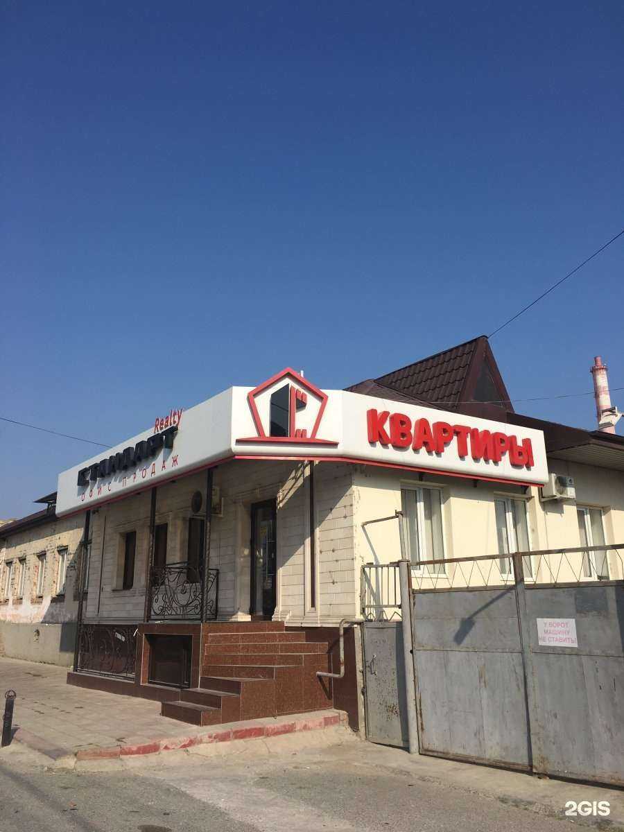 Отзывы на компанию Республиканский центр экспертизы и оценки в Махачкале c фото - фотография 2 из 2