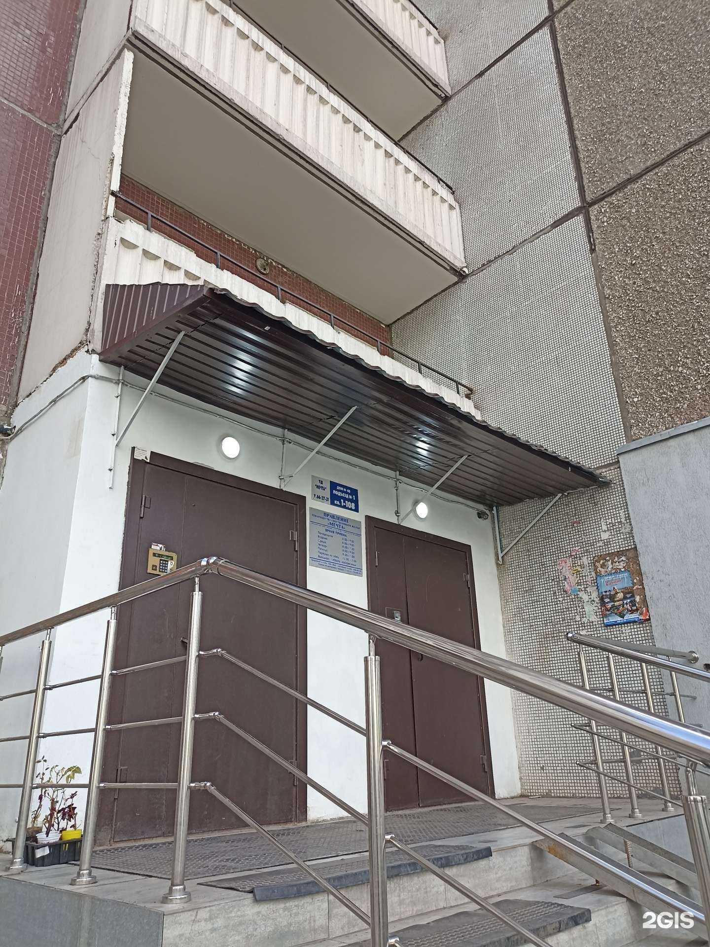 Отзывы на компанию Уверенность в г. Красноярск c фото