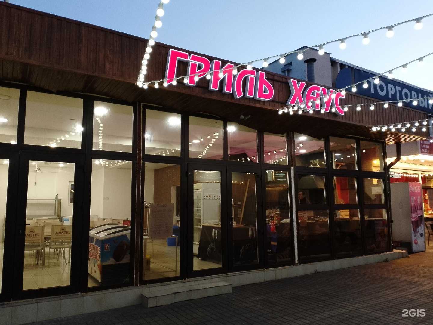 Отзывы на компанию Обжорка в г. Анапа c фото