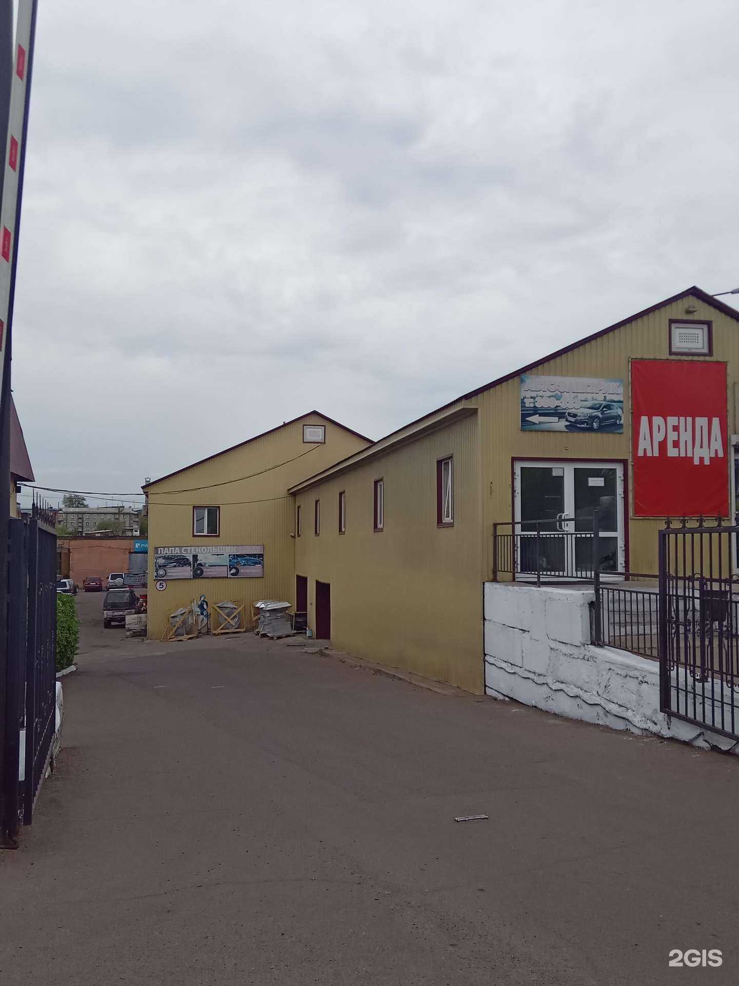 Отзывы на компанию Астрея в Улан-Удэ c фото - фотография 2 из 2