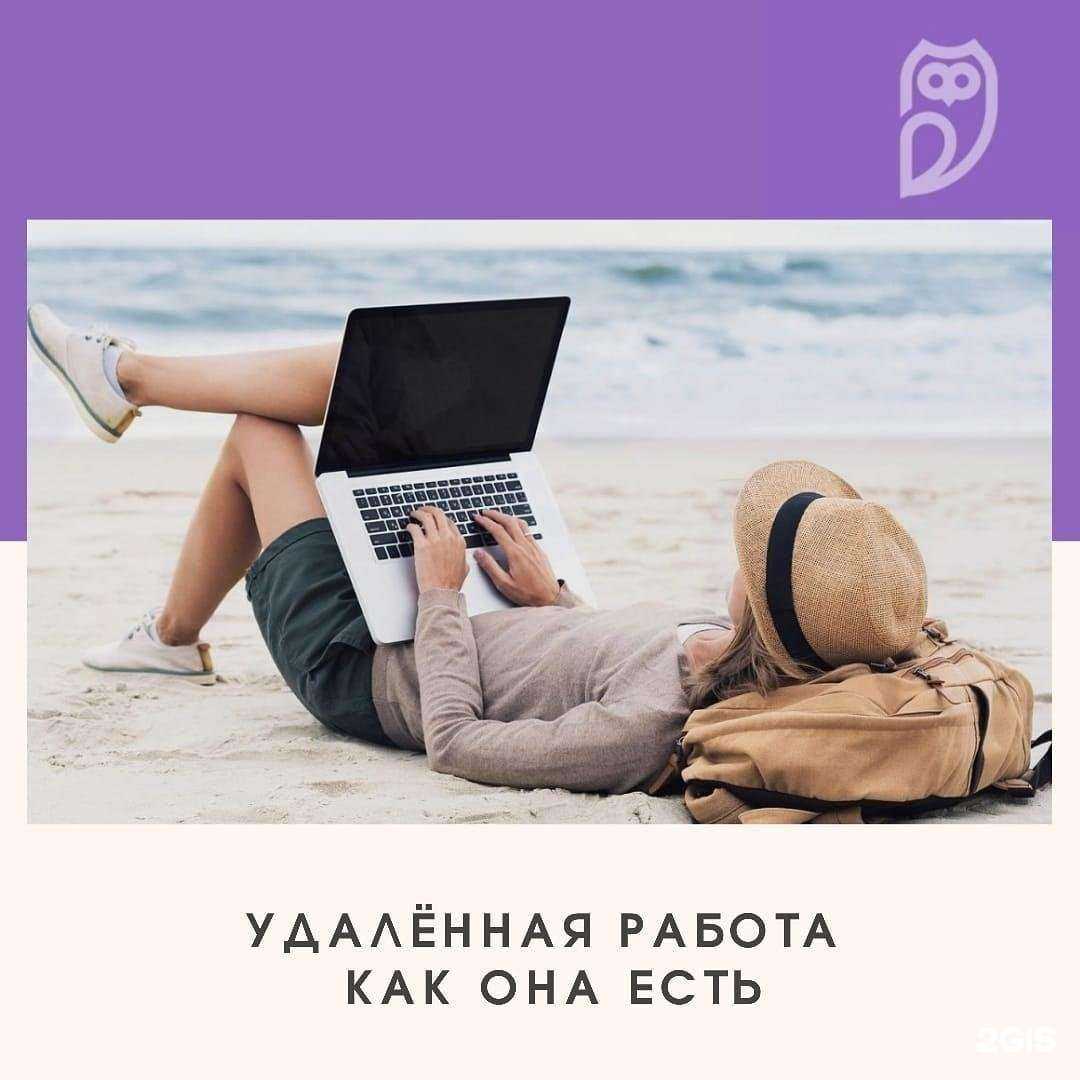 Отзывы на компанию Эффа в Челябинске c фото