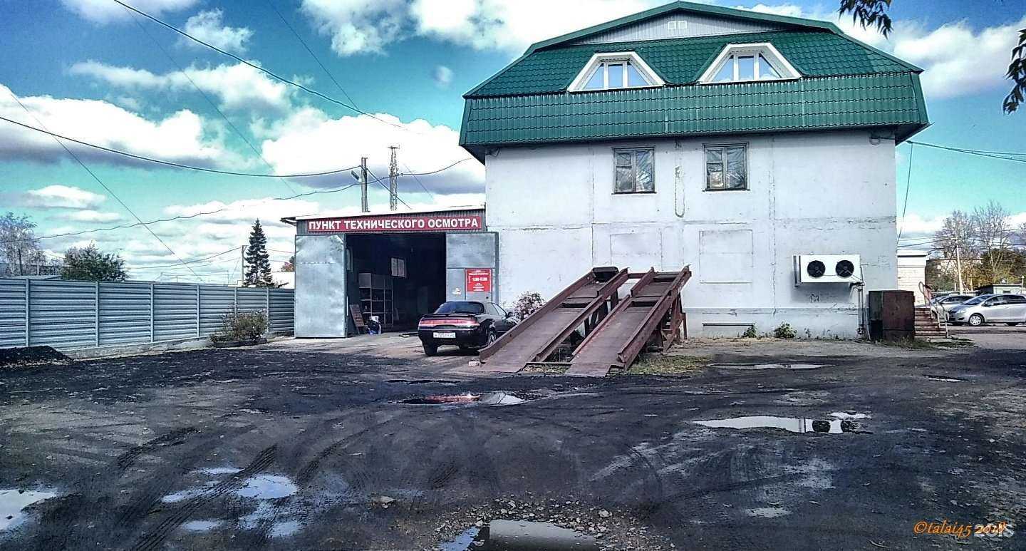 Отзывы на компанию Пункт технического осмотра и страхования в Рубцовске c фото