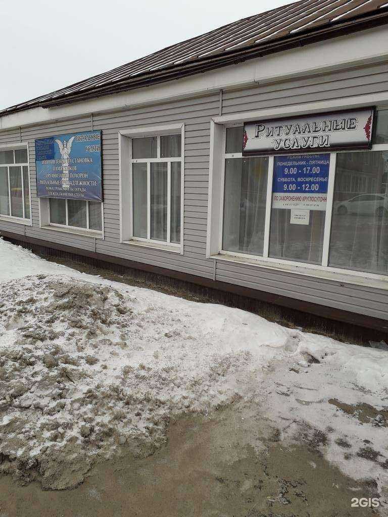 Отзывы на компанию Мемориальная компания Тамбовской области в Жердевке c фото